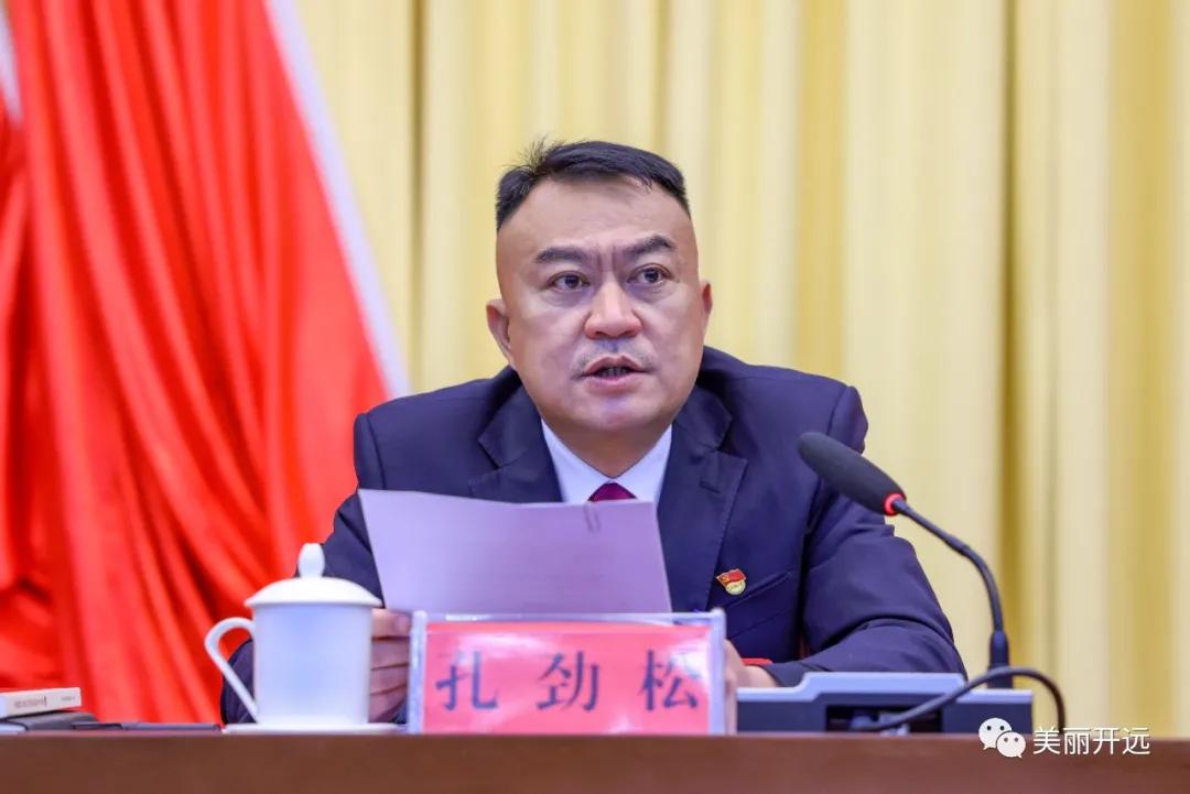 重磅！开远2021怎么样？2022怎么干？