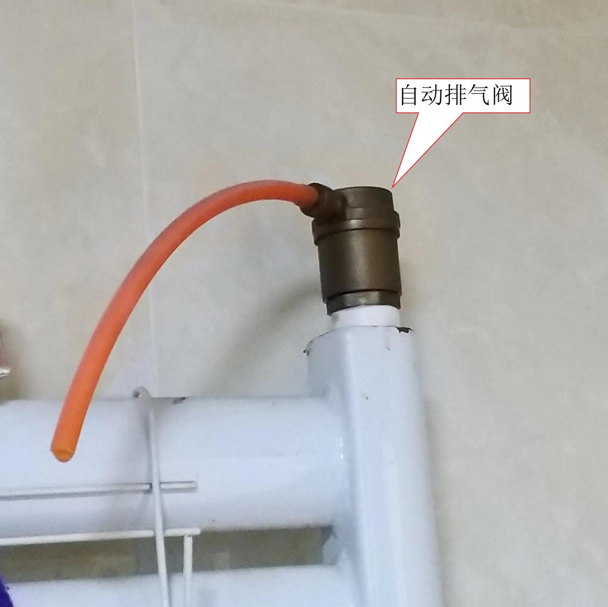 家里暖气有必要装自动排气阀吗,家庭暖气管道需要安装排污阀吗