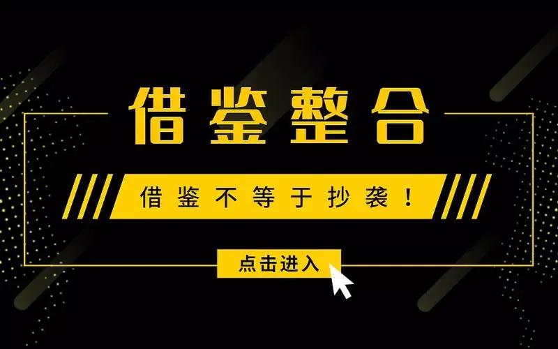 一招教你做生意不再踩坑,做生意学会这个方法不赚钱都难