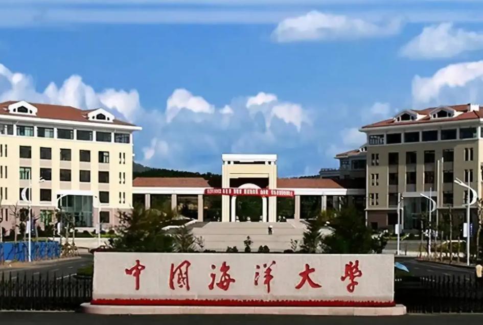 山东大学最新排名一览表,山东大学中国海大