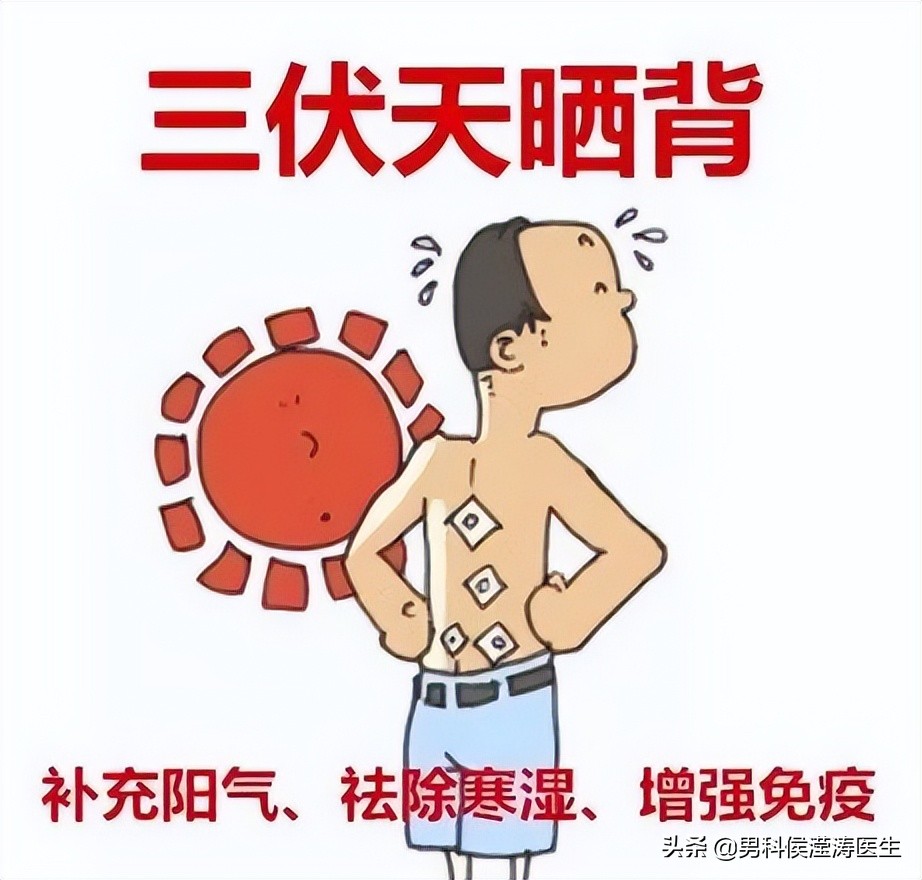 冬病夏治三伏天要注意什么,三伏是冬病夏治的最好时机