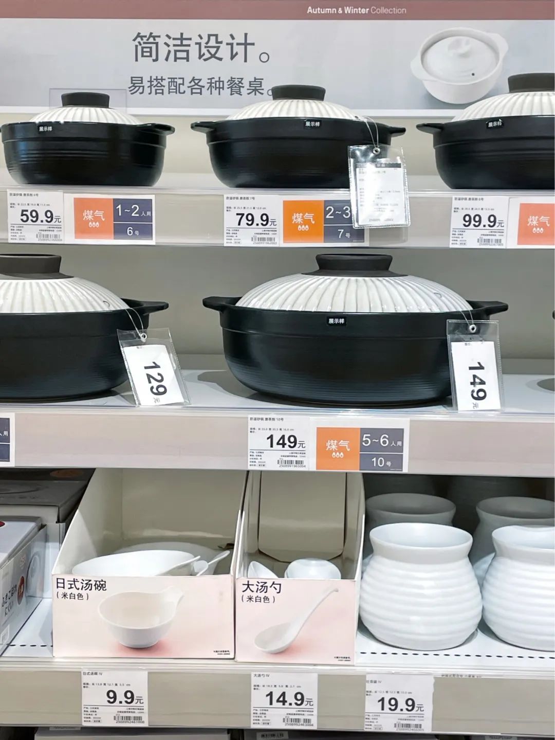 进击的NITORI，在严苛市场下加速