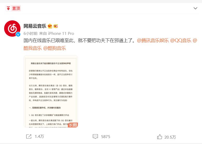 怒喷美的空调风扇都不如?家电巨头TCL被罚惨了