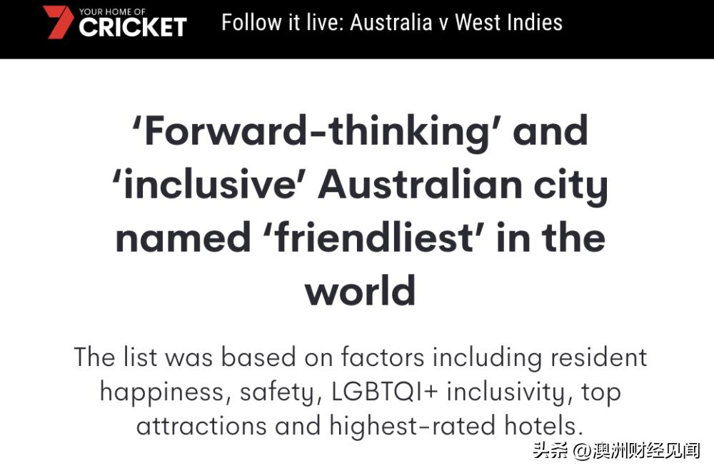 澳大利亚墨尔本和悉尼最新消息,悉尼墨尔本澳大利亚