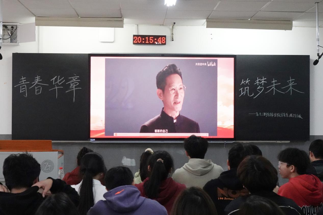 湖南师范大学树达学院：青春筑梦正当时，奋揖扬帆再出发