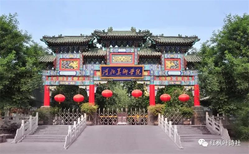 河北美院：《“美术帝国”赋》（姜芳）