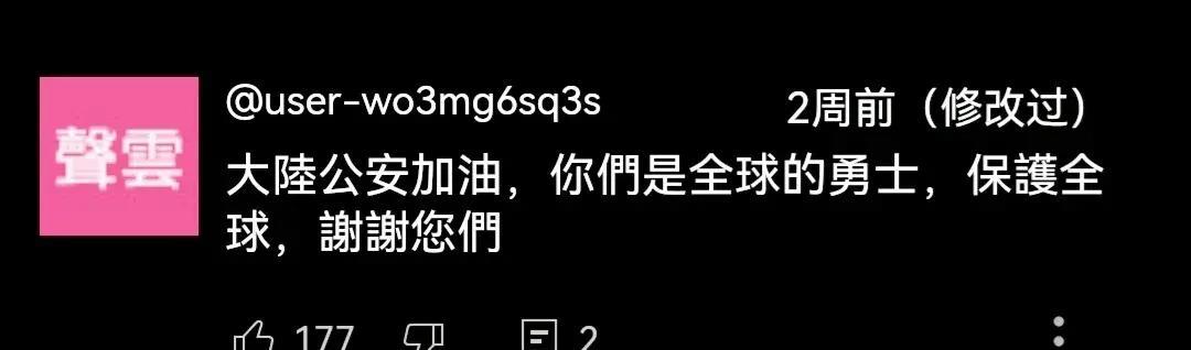 台媒评价缅北行动,台湾评论缅北局势最新消息