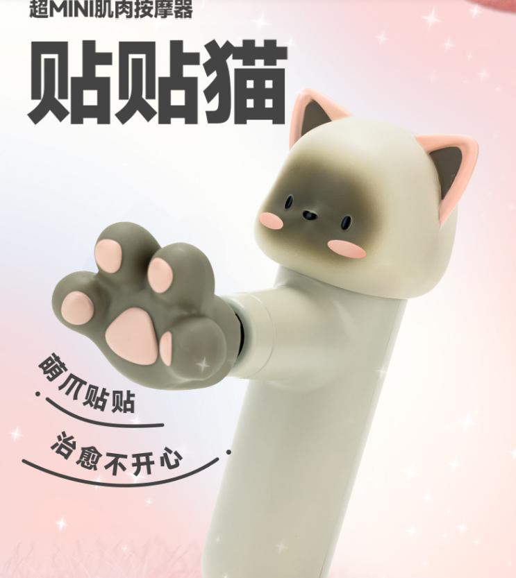 功夫小子筋膜枪,按摩仪功夫小子