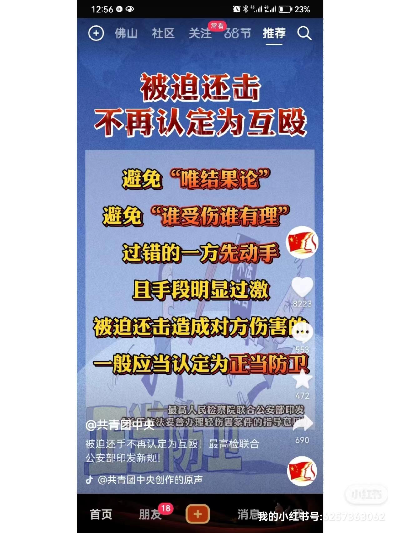 上海醉酒女打人事件,上海女子醉酒打人后续