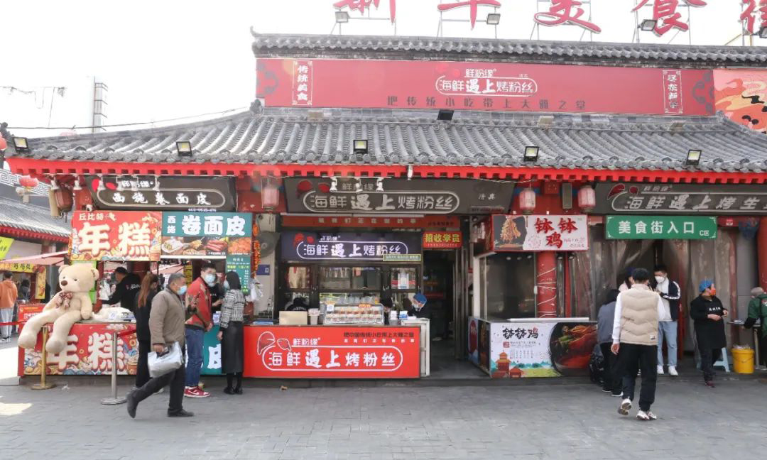 临沂小吃界的“独角兽”是如何炼成的？