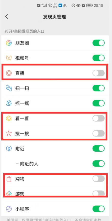 如何彻底清理微信内存垃圾,怎么清理微信内存垃圾最彻底
