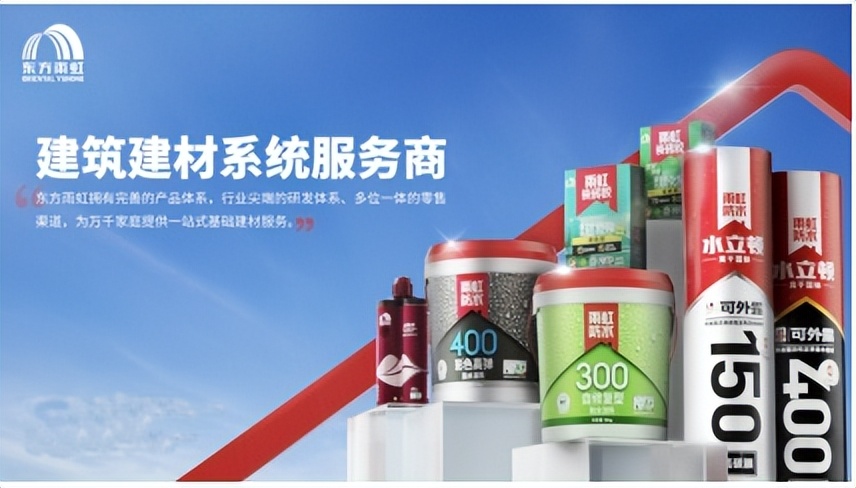 防水涂料品牌前十名,外墙防水涂料品牌前十名