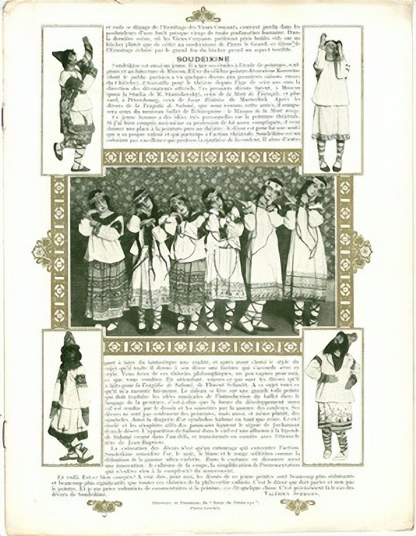 德佩罗的前卫舞蹈理论，没有真人的舞蹈竟也是一种艺术？