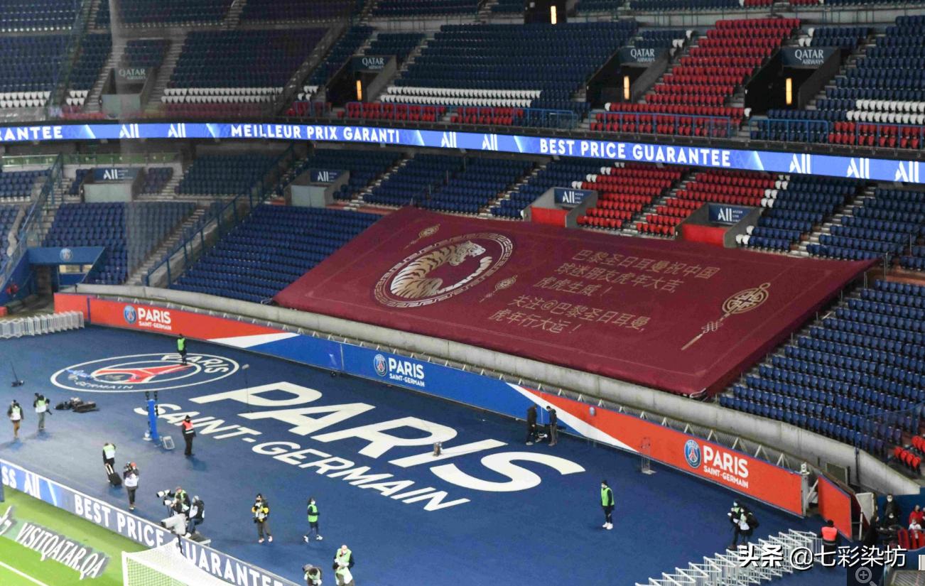 大巴黎梅西球衣亲笔签名,法国大巴黎圣日耳曼梅西球衣