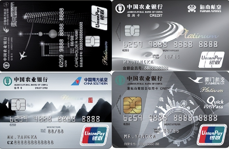 2023年信用卡汇总表,怎么申请四大国有银行信用卡