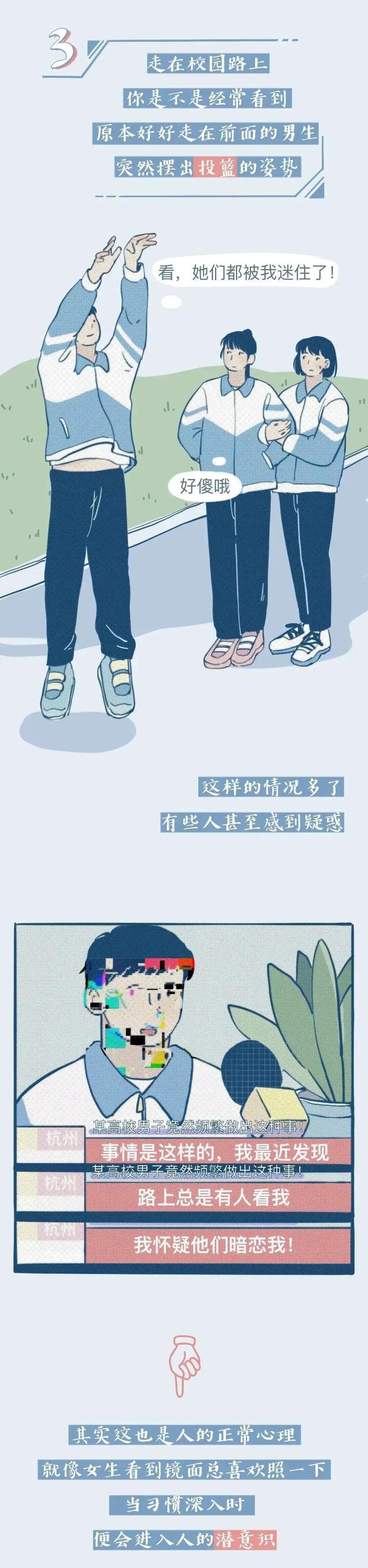 奇特的10个两性生理差异,男生有哪些奇特的生理现象