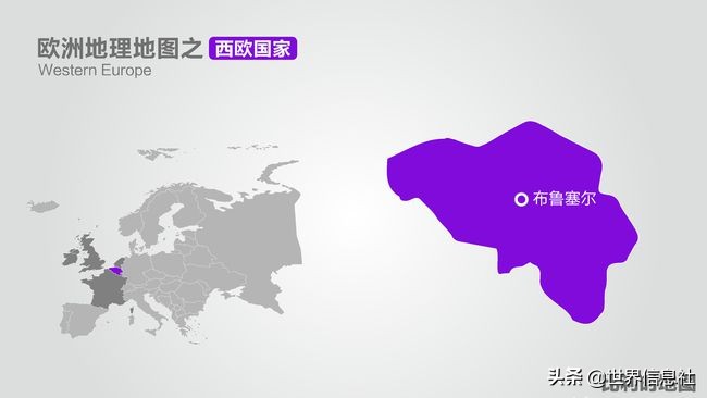 比利时有什么耻辱的历史,比利时做过哪些缺德事