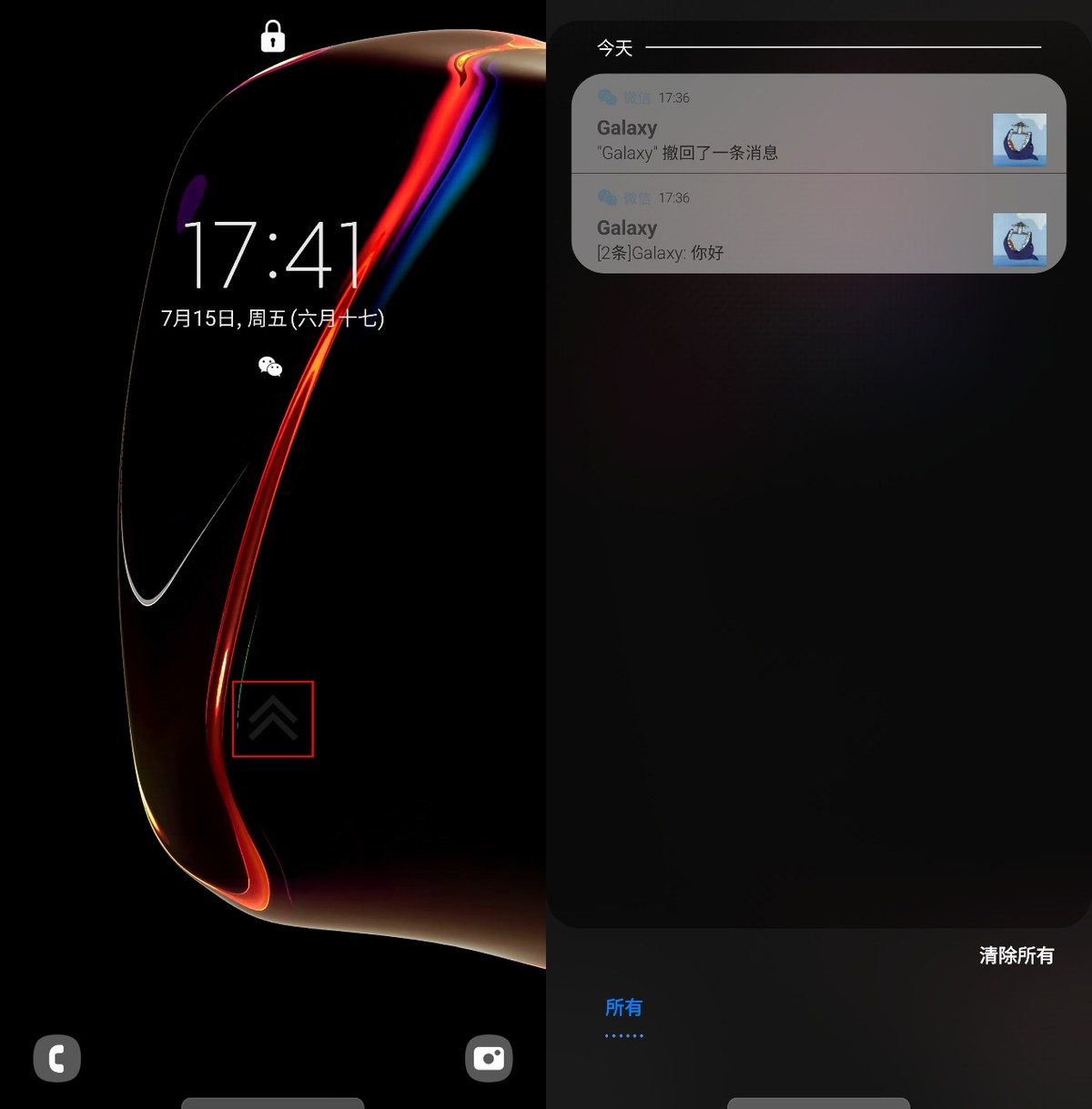 撤回的微信消息怎么看三星,三星手机查看以前的提醒消息