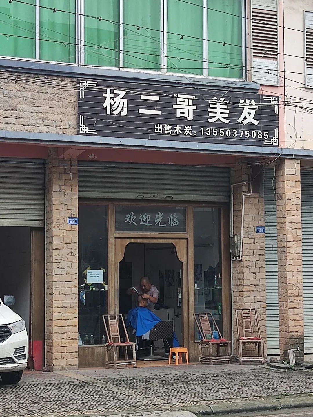 崇州山里新发现的天然景区,崇州的田园风光