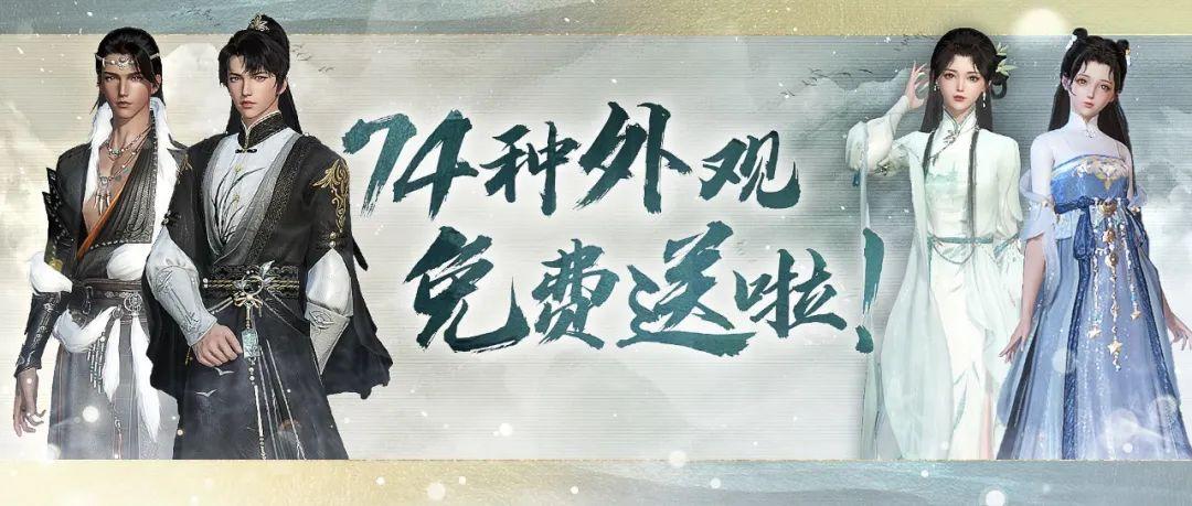 QQ手游、微信一起卖力推荐网易战略级新游，释放了怎样的讯号？