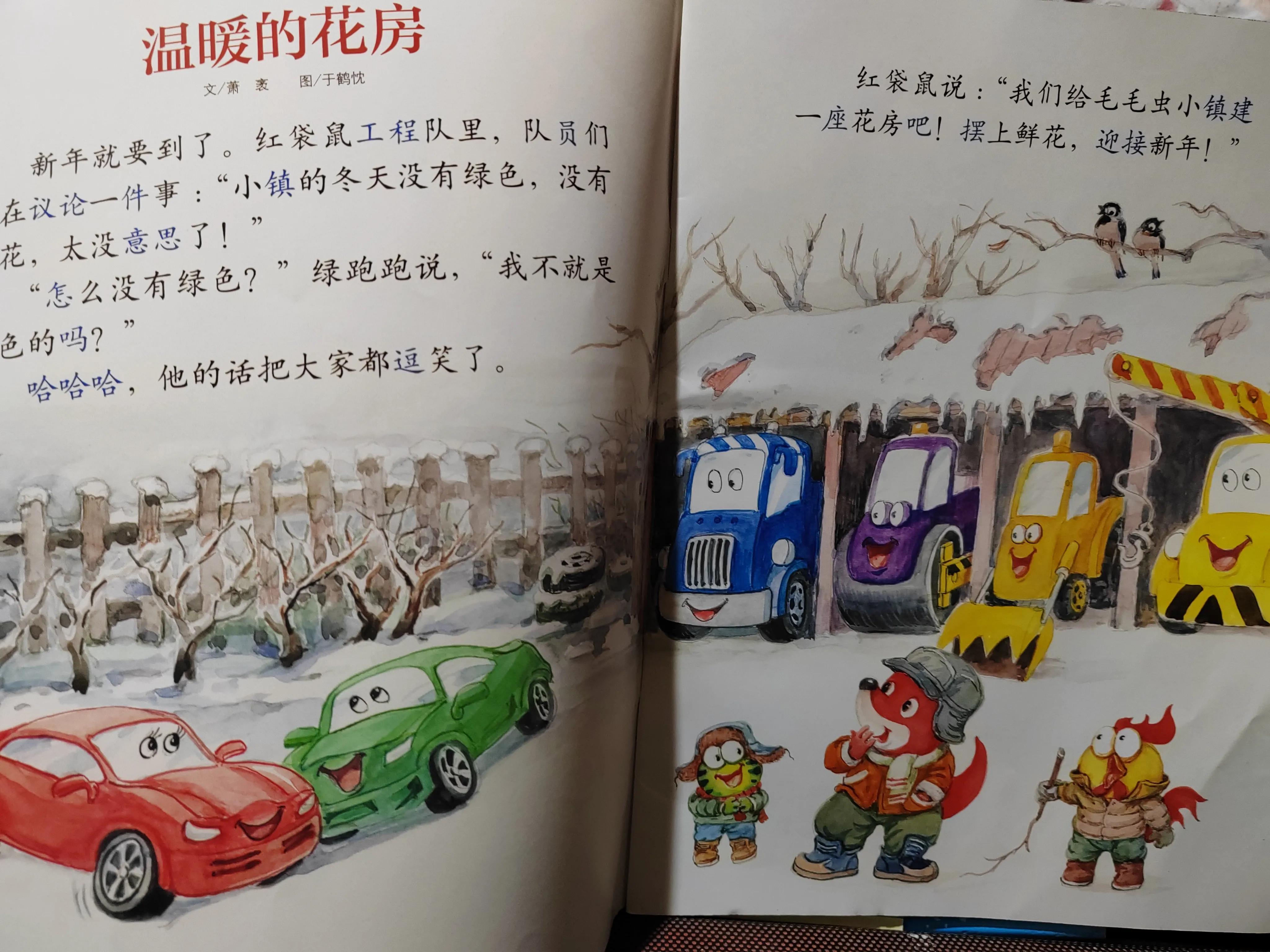 4岁宝宝推荐幼儿画报,宝宝的成长画册