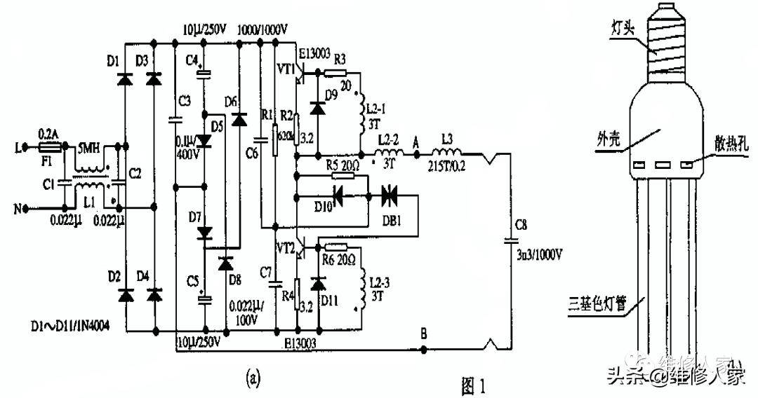 如何让废旧电子节能灯变废为宝,如何处理废弃节能灯
