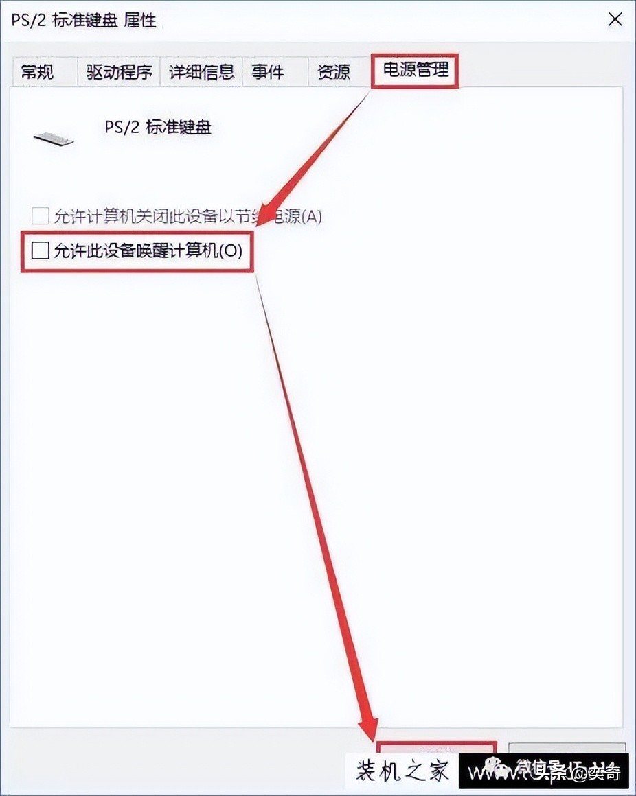 遇到卸载不掉的垃圾软件怎么办,怎么卸载笔记本上面残留的垃圾