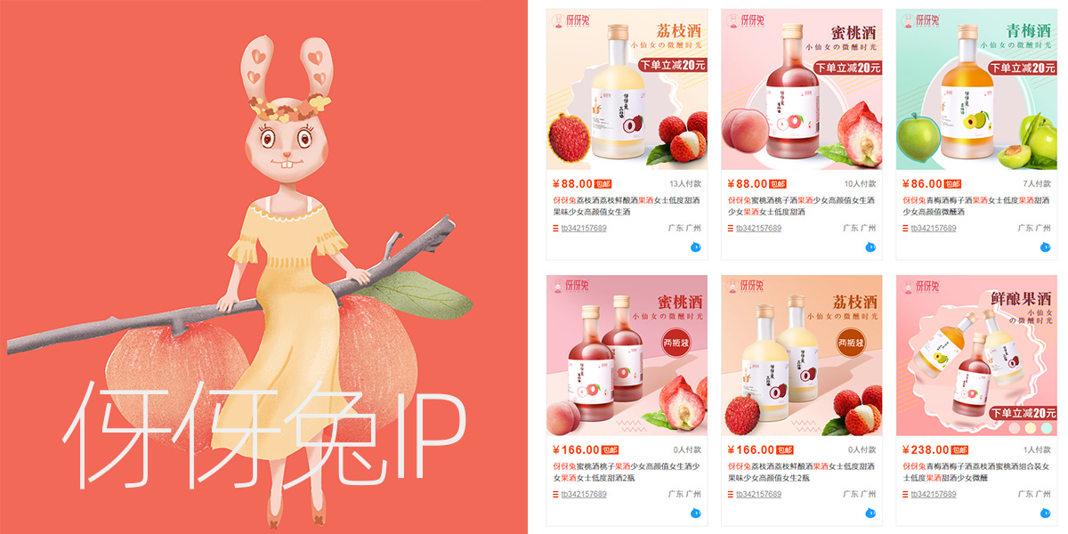 果酒怎么打造区域品牌,果酒的营销传播策略