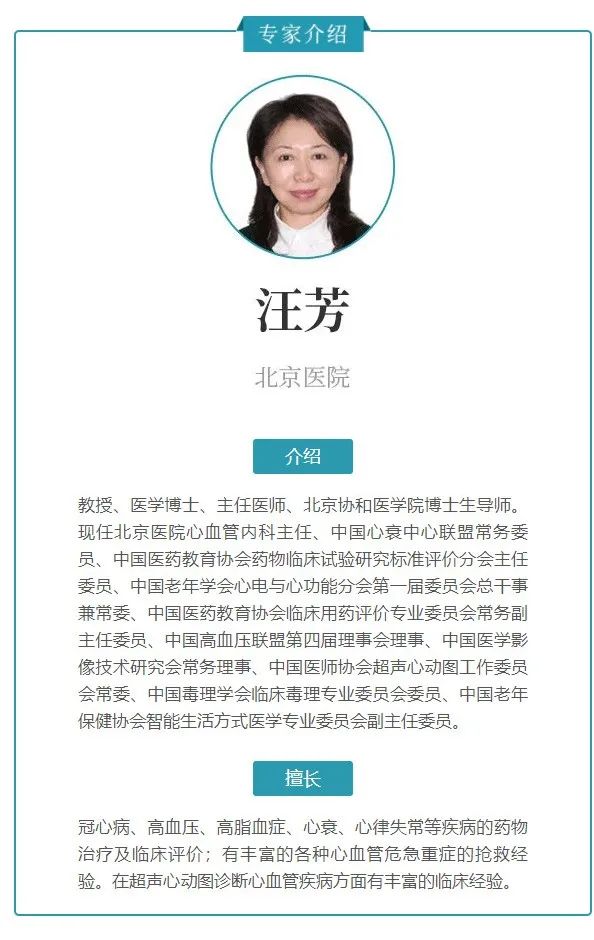 心血管病深海鱼油,深海鱼油保护血管一天吃几粒好