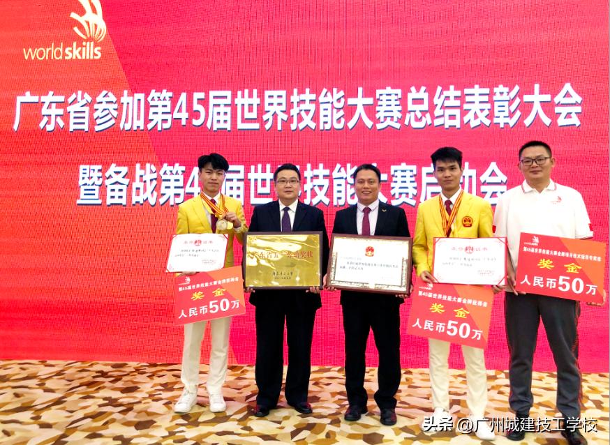 评为优秀学校喜报,我校荣获先进单位