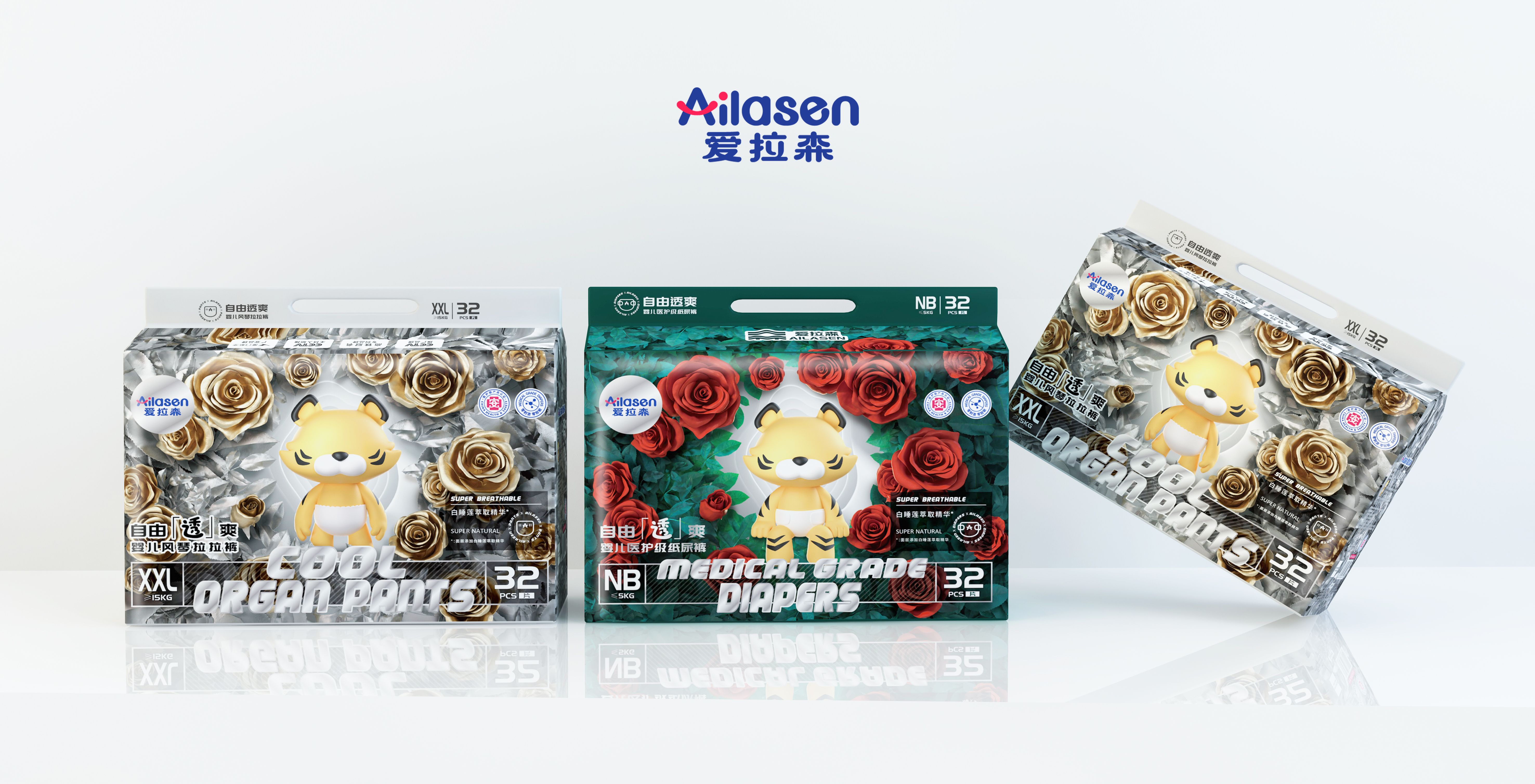 爱拉森和酷安奇哪个纸尿裤好,爱拉森酷安奇纸尿裤直播