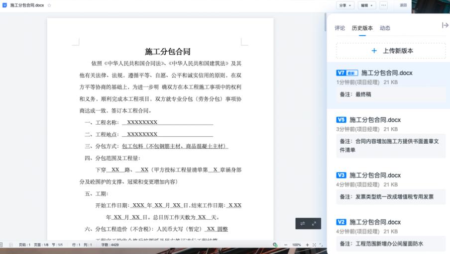 物产中大化工集团宁夏分公司,物产中大化工集团