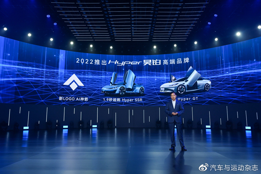 全新纯电轿车hypergt,主力车型hypergt预售