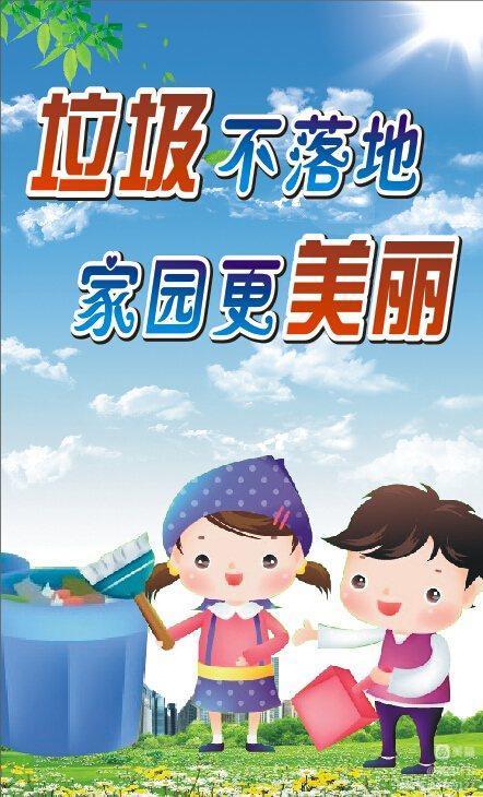 南召城管局最新通告,南阳环卫工高温