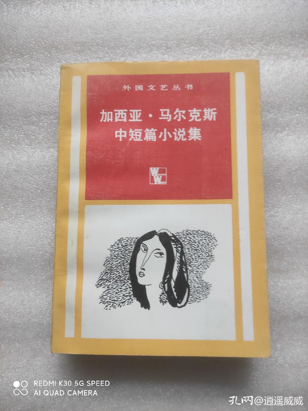 复古风格封面的书籍,复古的书籍封面