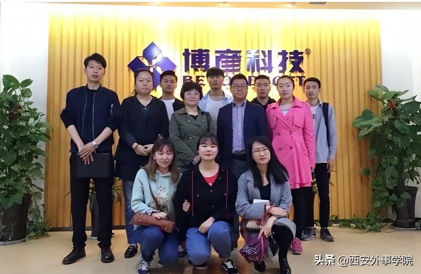 淮安商学院市场营销专业,西安外事学院商学院