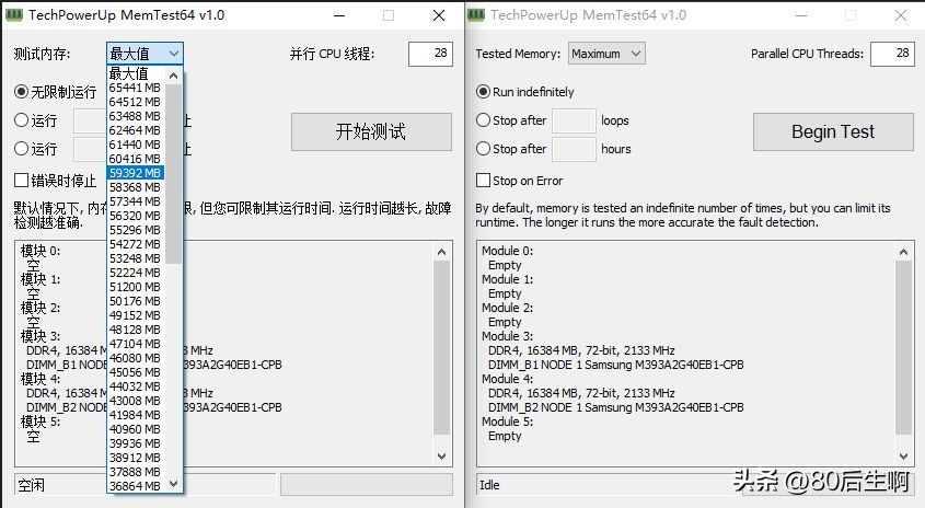 从0开始了解电脑内存,电脑内存快速了解