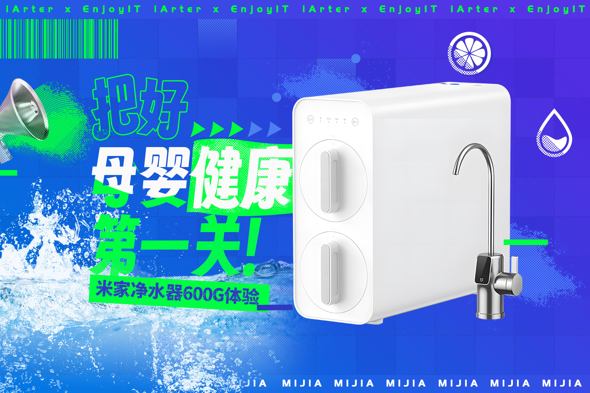 米家净水器1000g适合长期饮用,米家全屋净水器评测