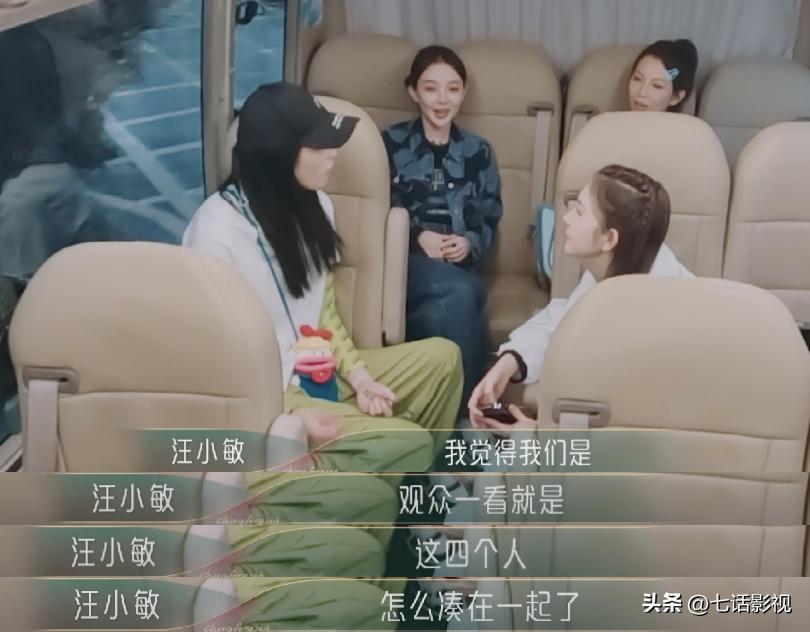 乘风2023一公淘汰谁了,乘风2023一公淘汰