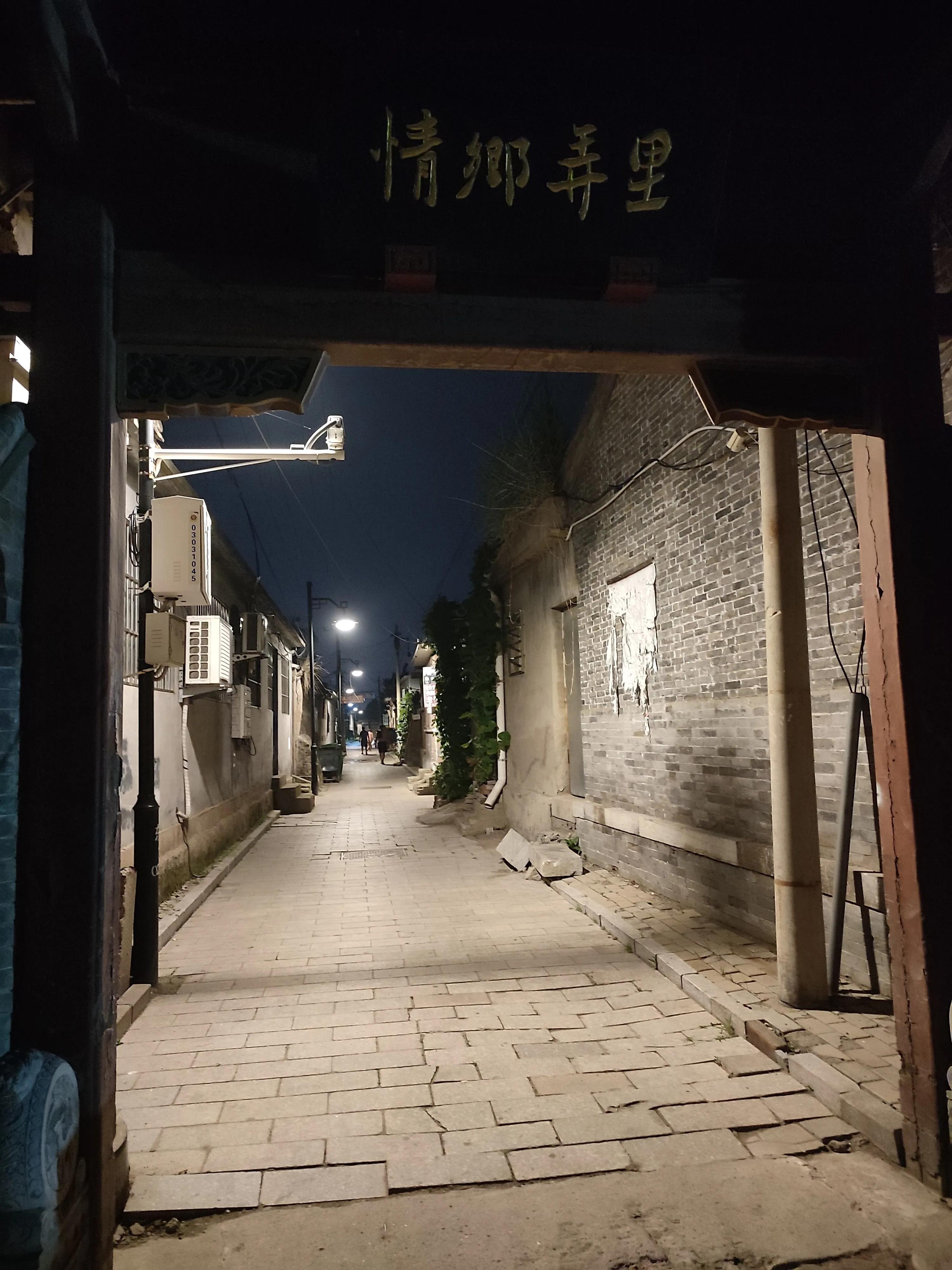 花屿海东戴河,东戴河花屿海户型图