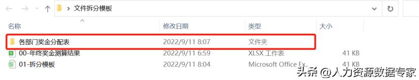 excel用vba怎么把总表拆分多表,vbaexcel批量替换word模板