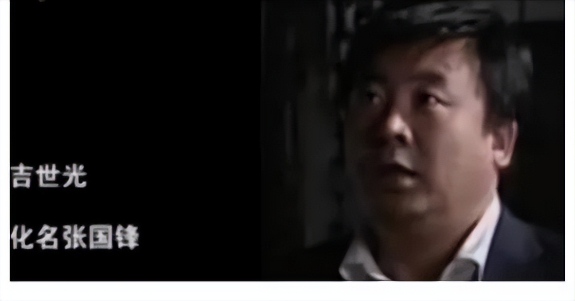 张国锋吉世光电视剧,张国锋吉世光判决书