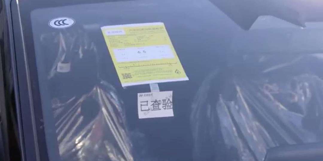 有问必答｜新车上牌？这些事儿您需要知道！