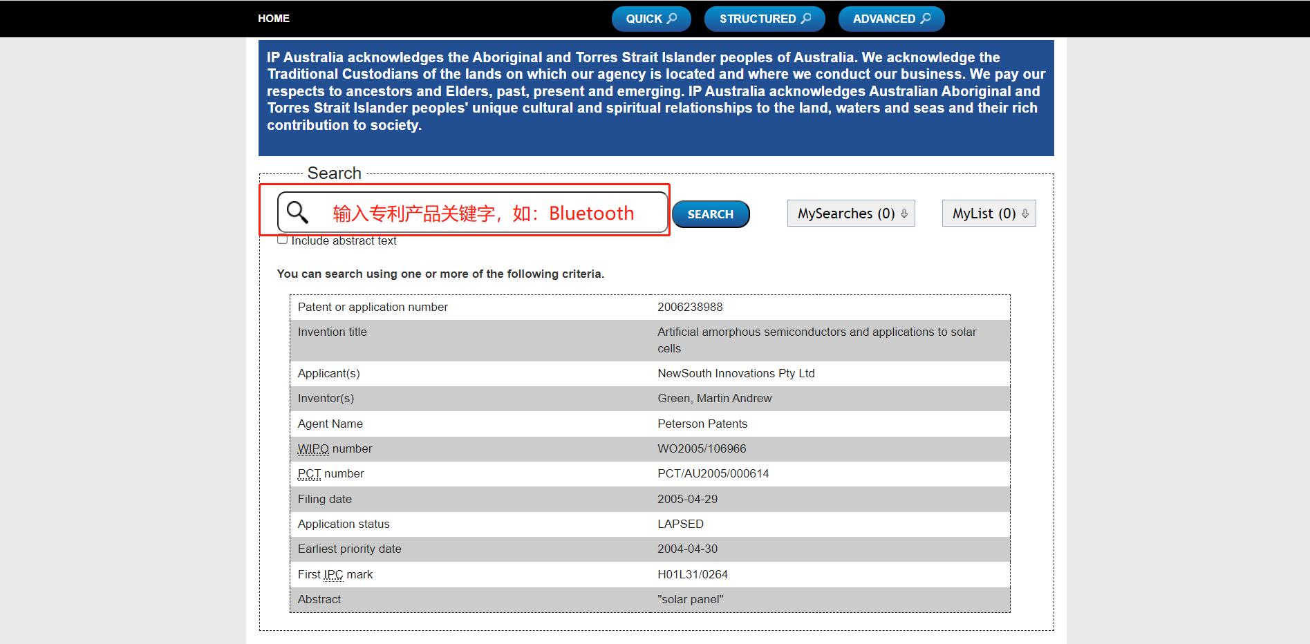 怎么查询产品是否侵权,怎样查询网店被人投诉侵权的产品