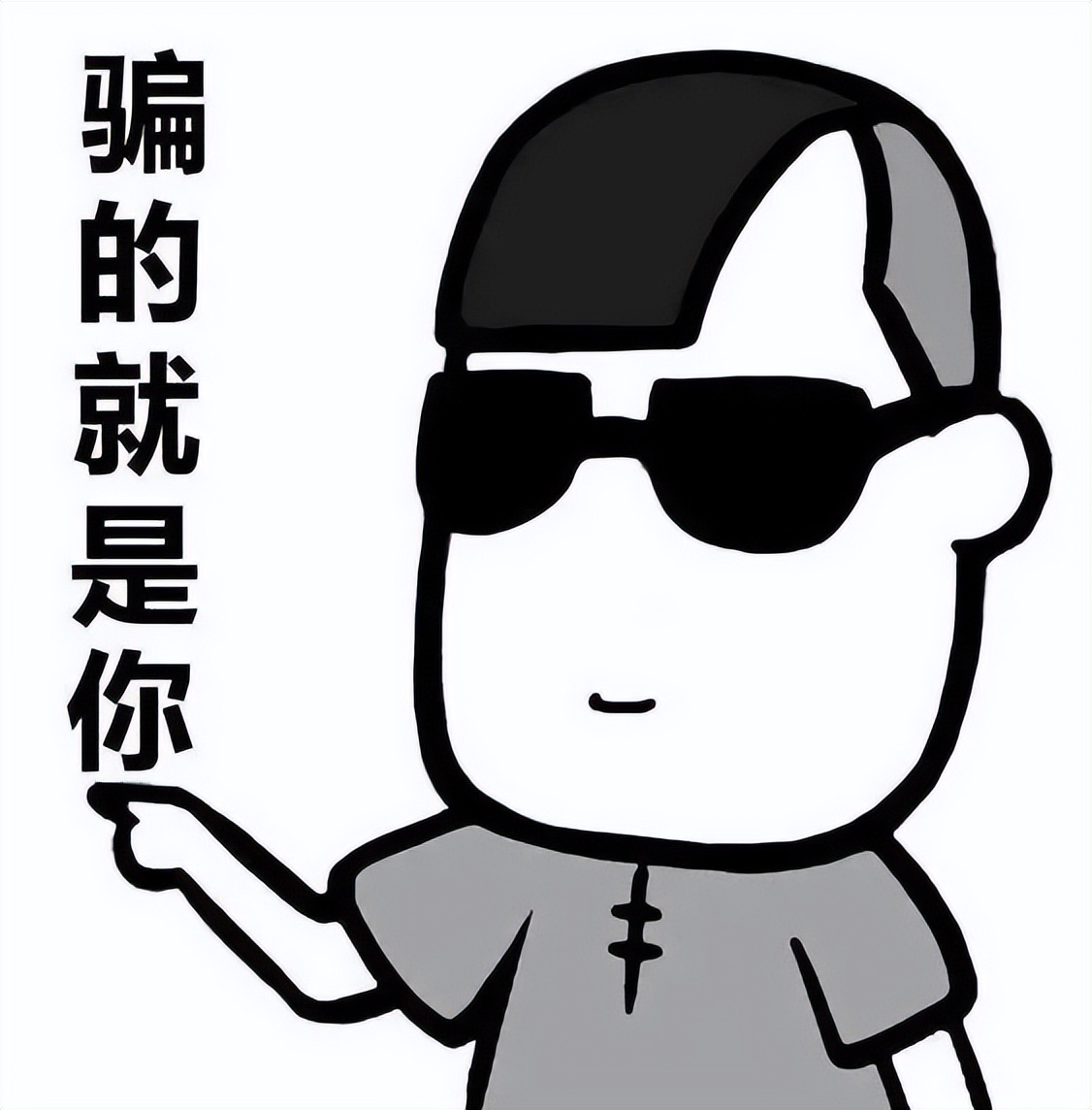 打击整治养老诈骗犯罪案例,百日行动境外诈骗案破案率高吗