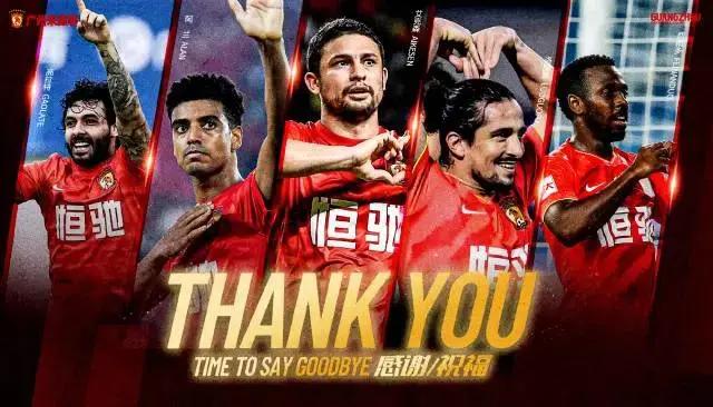 男足降薪了吗,男足降薪国脚表态