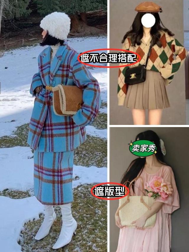为什么网上买衣服越来越难？10个网购“套路”看看你都踩了没
