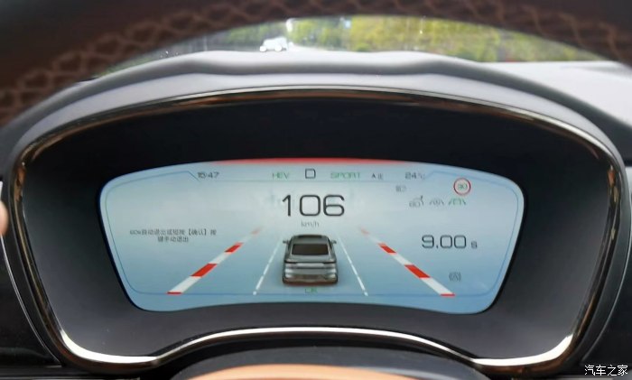 比亚迪汉dm大雨天怎么开安全,比亚迪汉dm-i尊享型夜间行驶