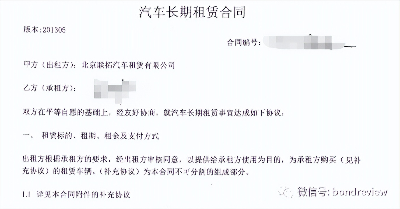 租车牌遇到债务纠纷房山,租牌照引发争议车辆归谁