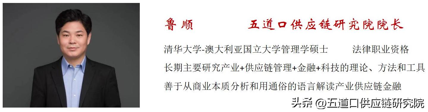 供应链金融和融资风险区别,供应链金融和资金托盘